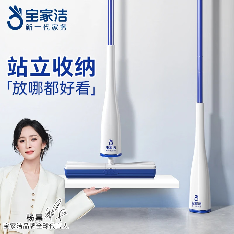 Baojiajie Ouke Cotton Mop Genuine Foldable Household Dormitory Dry and Wet Dual-Use Wide Durable Bathroom Lazy Mop