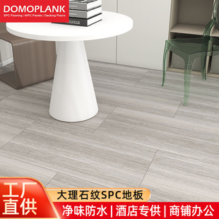 Manufacturer Wholesale Spc Lock Floor Stone Plastic Floor Office Hotel Apartment High-End Home Decoration Stone Floor