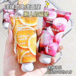 YANFU���w���ӾSC ����������TĨ��Ĥ �iס���wˮ�־��⼡�w����