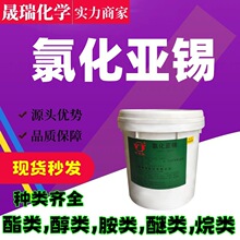 �Ȼ����a ����ԇ����ϴ��ˮ99����ӡȾ���R߀ԭ�� ���I���Ȼ����a