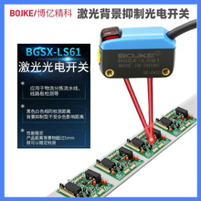 ���|����BGSX-LS61���� ��������_�P�����������sɫӰ�