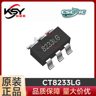 CT8233LG SOT23-6 �zӡ8233LG CSC/�U�A �|��оƬIC CT8233L ȫ��