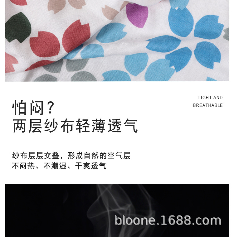 纱布印花毯详情_07.jpg