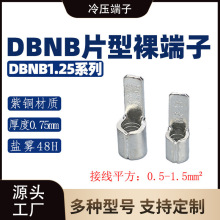 DBNB 1.25 ϵ�� Ƭ�������/����/������/���~�Ӿ�����
