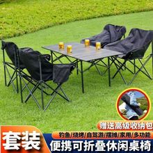 户外桌椅套装躺椅便携式带靠背休闲懒人椅户外宿舍多功能家用凳子