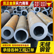 �S�Ҷ��ƺ�ڟo�p䓹��и�42crmo̼��F�ܿ��ĈA�ܴ�ڏ��o�p䓹�