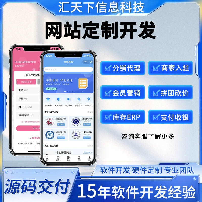 Website Development, Web Design, Company Website Building, Corporate Website Creation, Software Outsourcing, and App Development Website Development, Web Design, Company Website Building, Corporate Website Creation, Software Outsourcing, and App Development