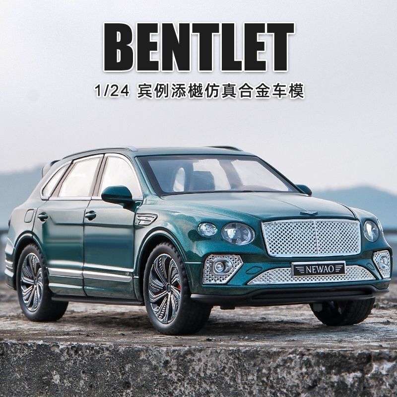 Bentley Bentayga Suv24 Alloy Car Model Pull Back Sound and Light Metal Toys Cross-Border Hot Selling Factory Wholesale Bentley Bentayga Suv24 Alloy Car Model Pull Back Sound and Light Metal Toys Cross-Border Hot Selling Factory Wholesale