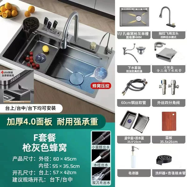 Household standard full package meal [Free drain basin and medium basin]/