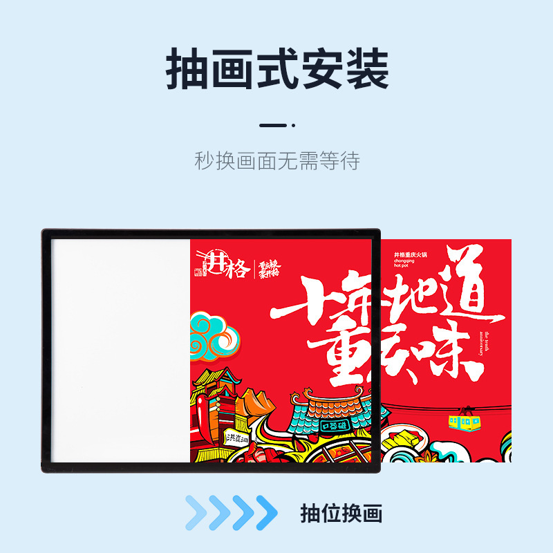 Luminous ultra-thin LED tempered glass frame billboard poster indoor wall-mounted hot pot restaurant display card Luminous ultra-thin LED tempered glass frame billboard poster indoor wall-mounted hot pot restaurant display card