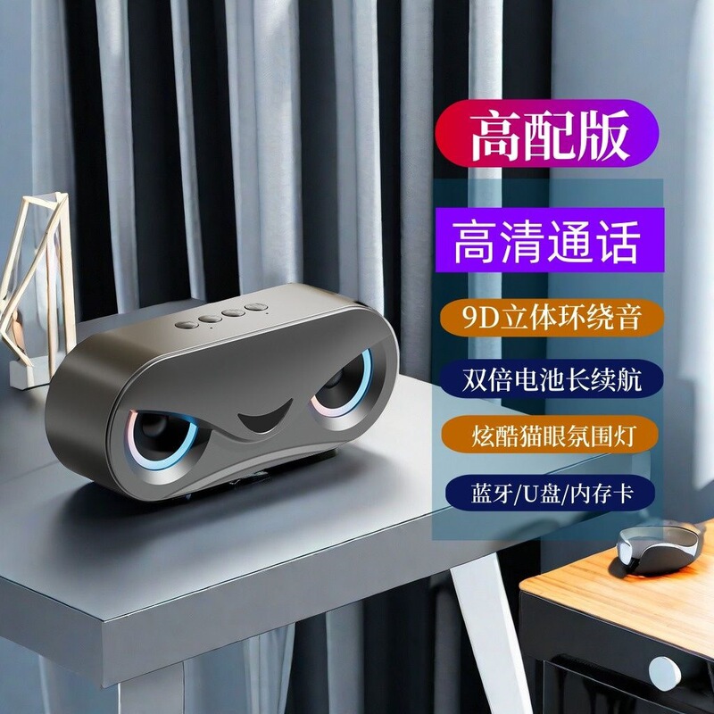 国境を越えた電気商bluetoothスピーカ家庭用重サブウーファ移動携帯型発光カード音響高音質|undefined