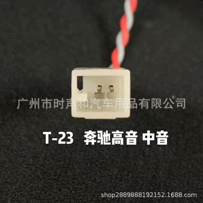 Installation of Plug-in Line Plug, Other Car Video - mercedes-benz-topper