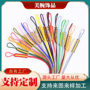 Gold thread flat knot pull ring 72 line hand woven pull ring pendant pull ring tail line DIY bracelet necklace rope accessories