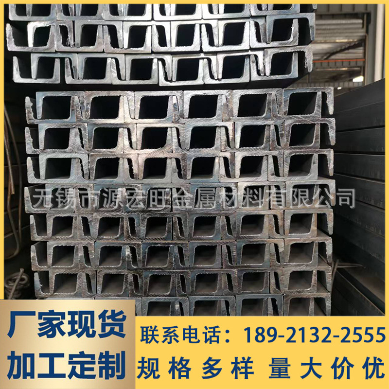 厂家现货槽钢 镀锌槽钢 建筑工地结构幕墙用U型槽热镀锌槽钢