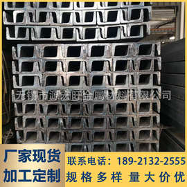 厂家现货槽钢 镀锌槽钢 建筑工地结构幕墙用U型槽热镀锌槽钢