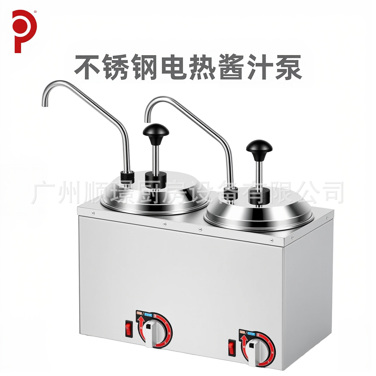 Dispensador de salsa de temperatura constante de acero inoxidable con bomba de cabeza múltiple con cubierta dividida en grille transfronteriza para dispensador de condimentos de cabeza múltiple de temperatura constante