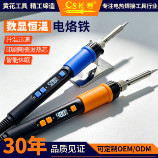 80�ߔ��@���{������F�ȟ�ʽ늺��P�a�����F������Ӻ��ӹ������b