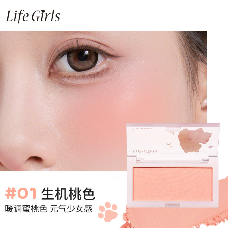 Life Girls Blush monocromático, sombra de ojos, polvo mate de baja saturación, rosa fino, blush coreano al por mayor.