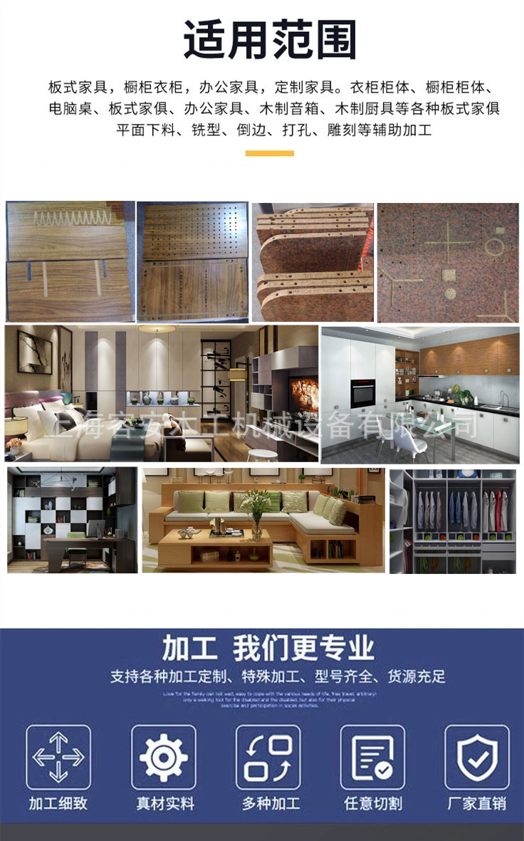 圆盘刀库上下料开料机 温州装饰板开料 板式家具雕刻数控智能设备-阿里巴巴