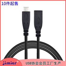 10Gb/s USB3.1 Type-C USB C ����ĸNS�������L�������� ��׼16о