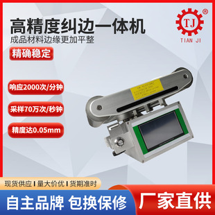 �վ��ž팦߅ϵ�y �t�⾀�mƫ�b�� ����ŷ��mƫ�b�� �mƫ���Ƽ�