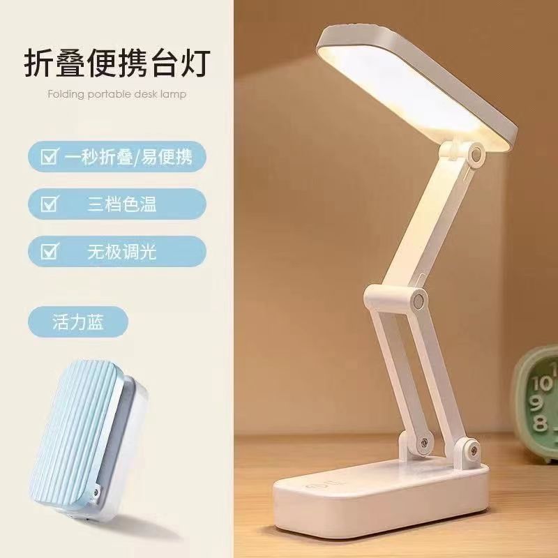 블루/스트라이프 16【+충전 케이블】