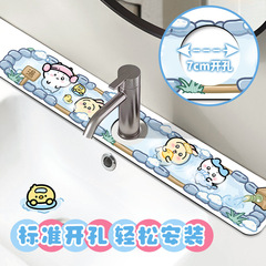 アニメのかわいい蛇口の水切りマットは、シリコンの台所の池の溝が水を遮るのを防ぎます。