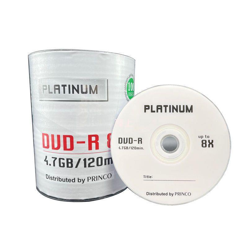 批发徕装DVD刻录盘 4XX刻录光盘空白DVD刻录光盘光碟 50片桶装