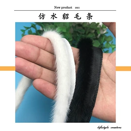 帽条;毛球;毛领