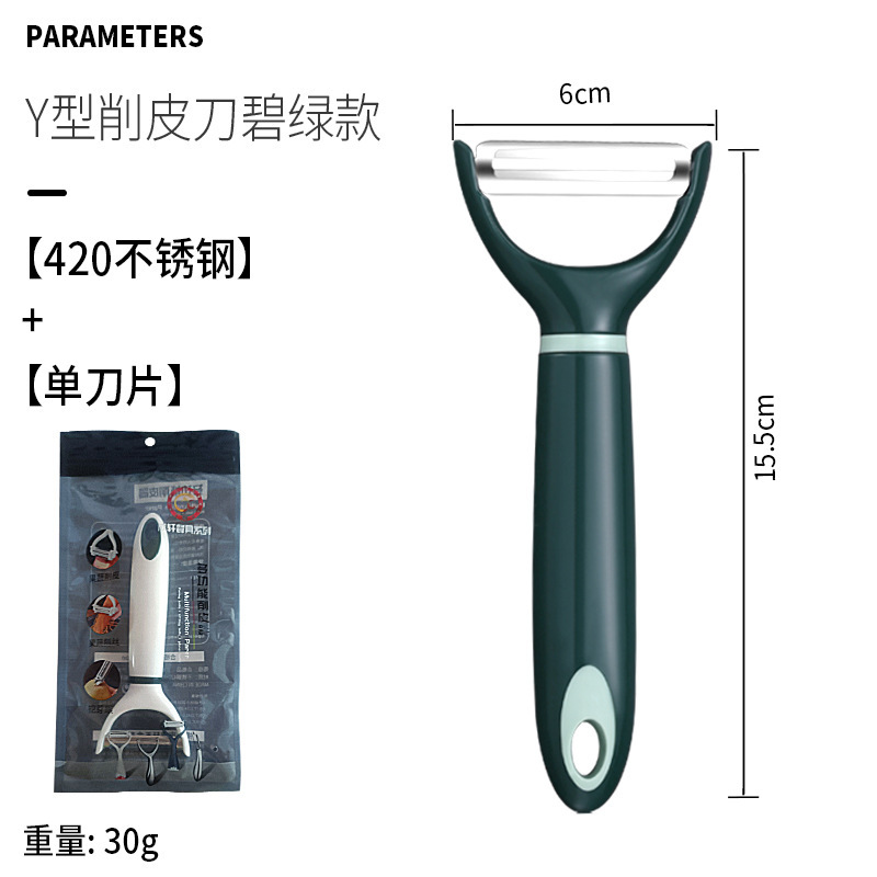 多機能プラスチック皮むきナイフ卸売り家庭用ジャガイモの皮むきナイフネット赤皮むき神器果物リンゴの皮むき器|undefined