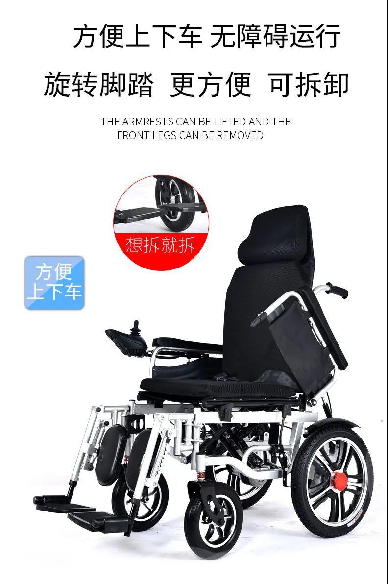 Electric wheelchair manufacturers can lie folding elderly disabled intelligent automatic elderly four-wheel scooter wheelchair