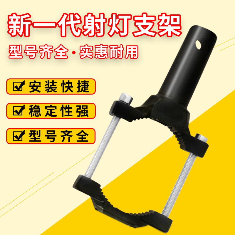 Motorcycle Spotlight Bracket Modification Shock-Absorbing Bracket Horizon Off-Road Vehicle Front Bumper Pipe Clamp Tdgo Extension Rod