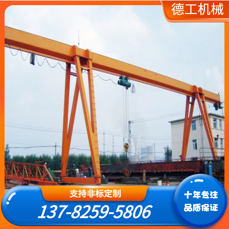 20T/12~30m 花架式电动葫芦单梁 龙门吊质保 河南厂家龙门吊