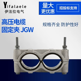 线夹;绝缘套管;电缆中间接头