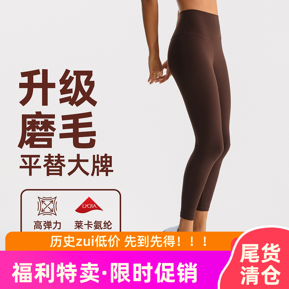 Pantalones deportivos elásticos respirables de cintura alta pelusa pelusa para mujeres abdominales abdominales y caderas