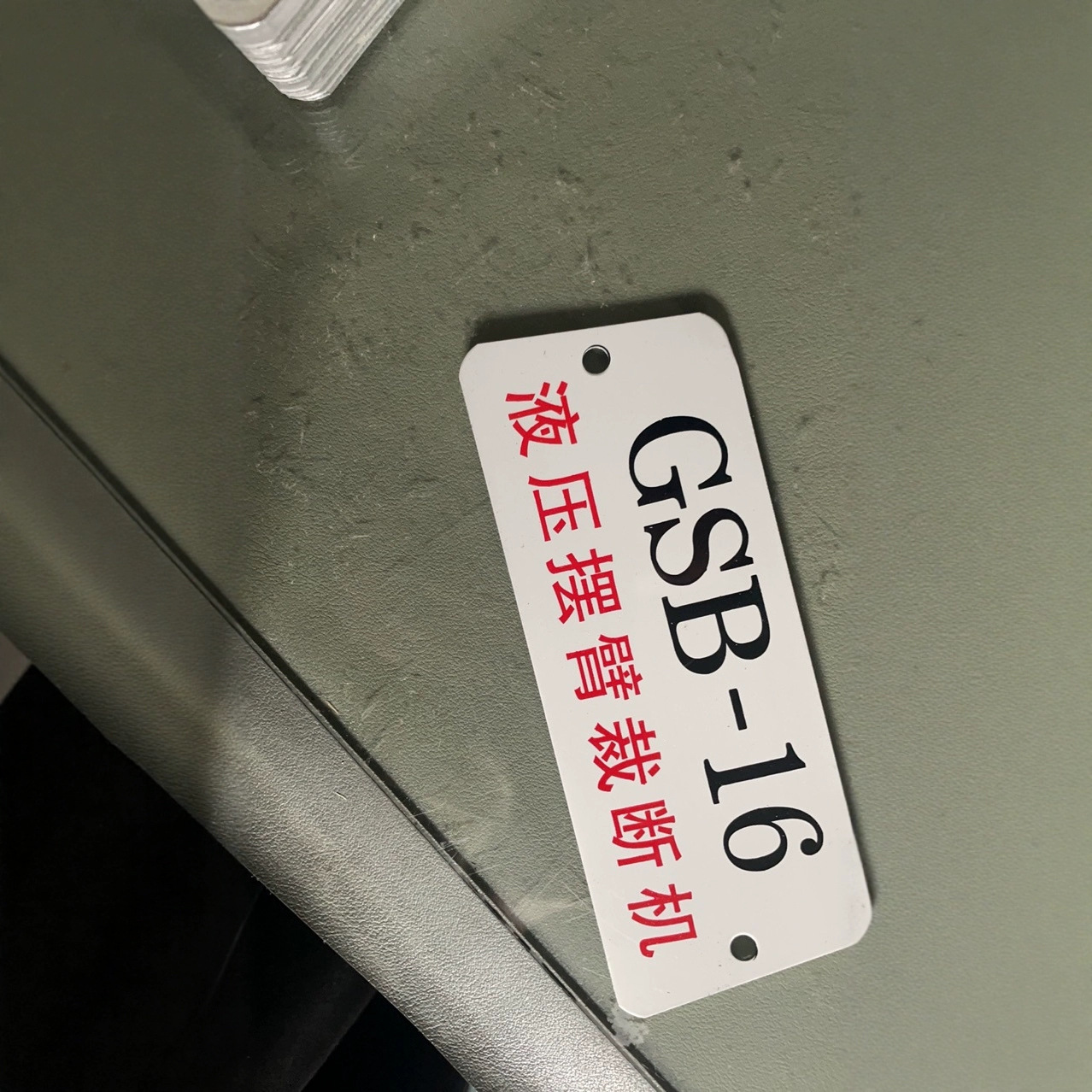 各类水晶滴胶标牌 标签滴塑 标牌不干胶 铭牌，标牌，厂牌，机械