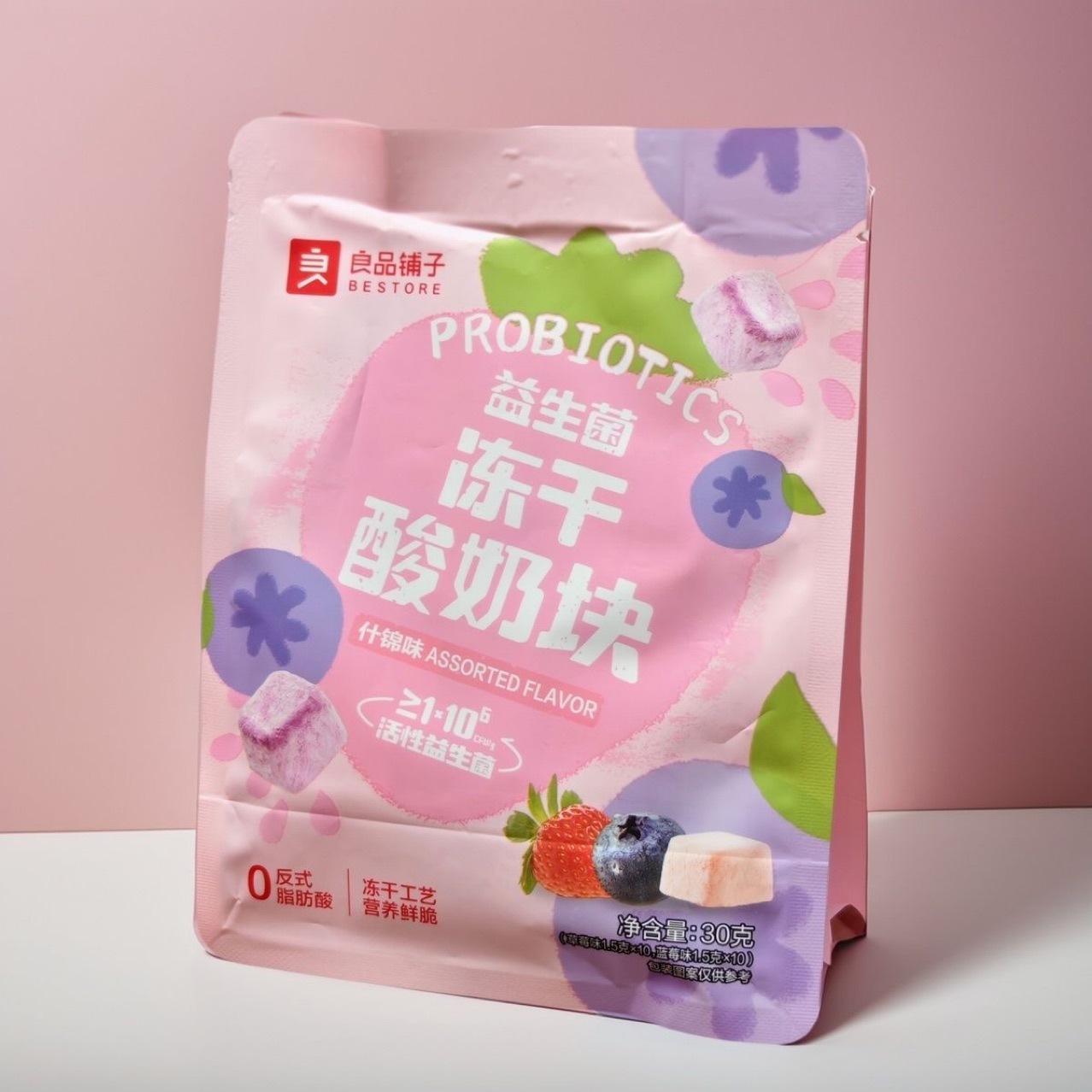 Free Shipping Liangpin Shoppe Probiotic Freeze-dried Yogurt Cubes 30g/bag Strawberry Blueberry Flavor Small Package Snacks