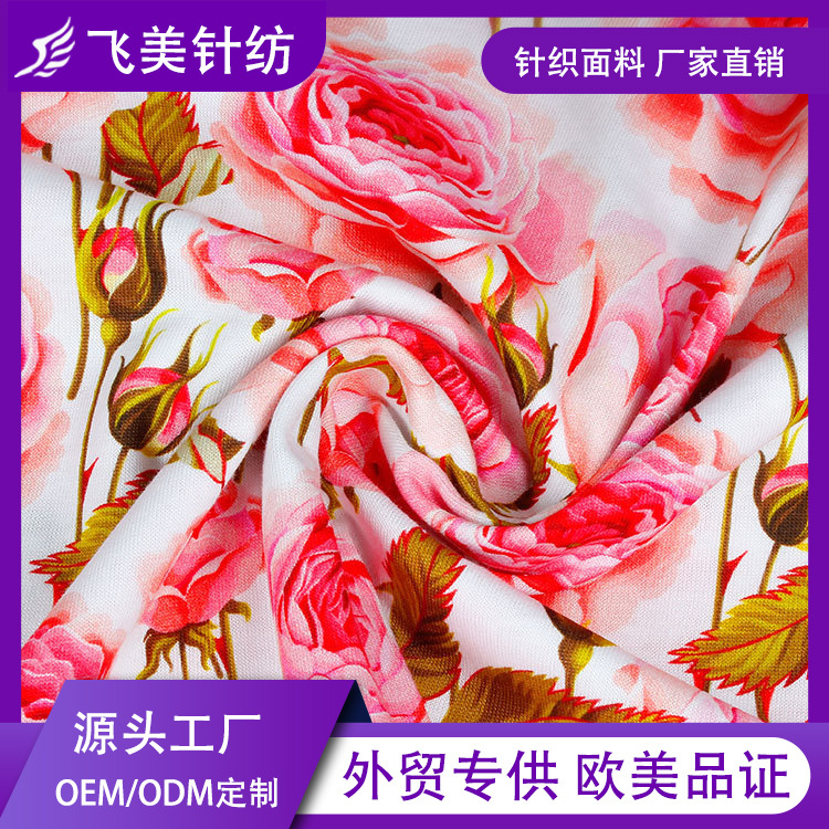 批发 数码印花针织印花100%棉连衣裙T恤面料