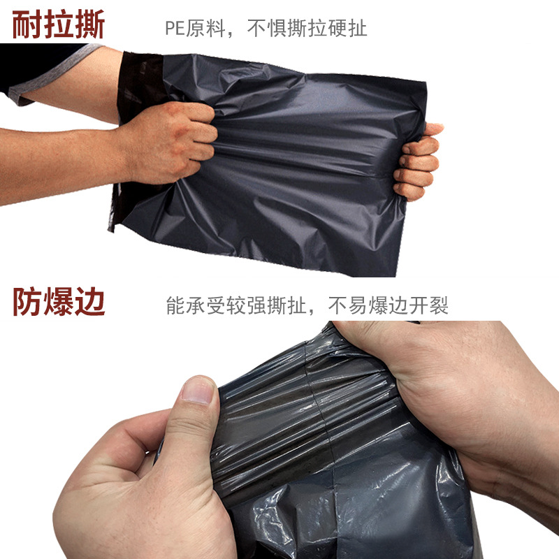 黑灰色快遞袋子生產批發整袋批發量大優惠加厚12絲防水打包包裝袋