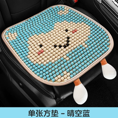 Wooden Bead Ventilation Seat Cushion, Summer, Cool pad - ks-xianyun-wooden-beads-clear-sky-blue-square-mat-1-piece-general