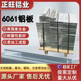 铝及铝合金材;铝;冶金项目合作