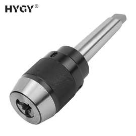 一体式钻夹头C20/C25直柄R8/莫氏MT2/3/4/5号扁尾后拉APU13/APU16