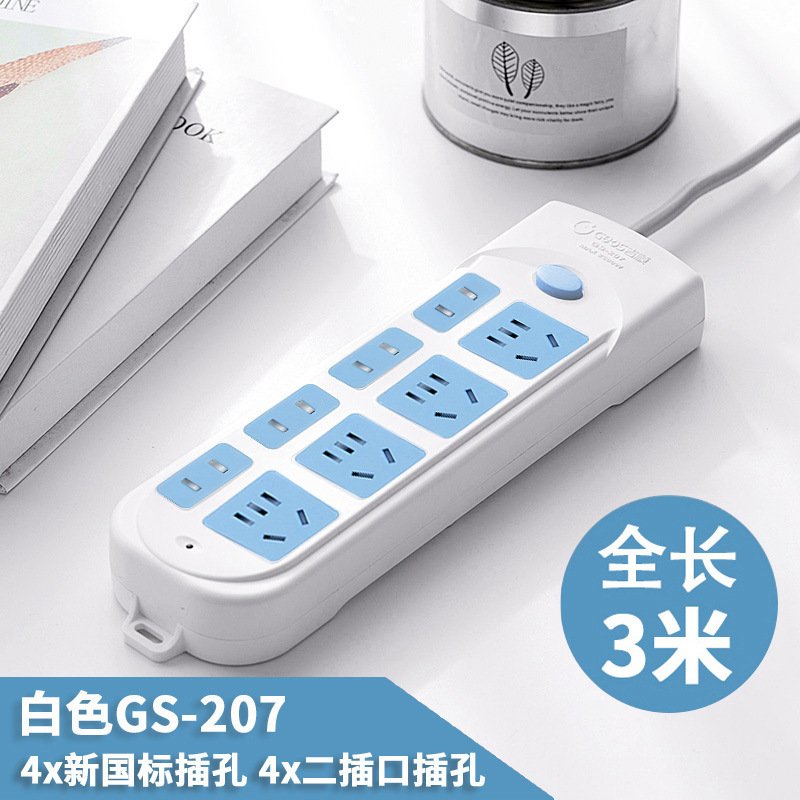 8 inserción 28 agujeros + longitud total de 3 metros GS - 207