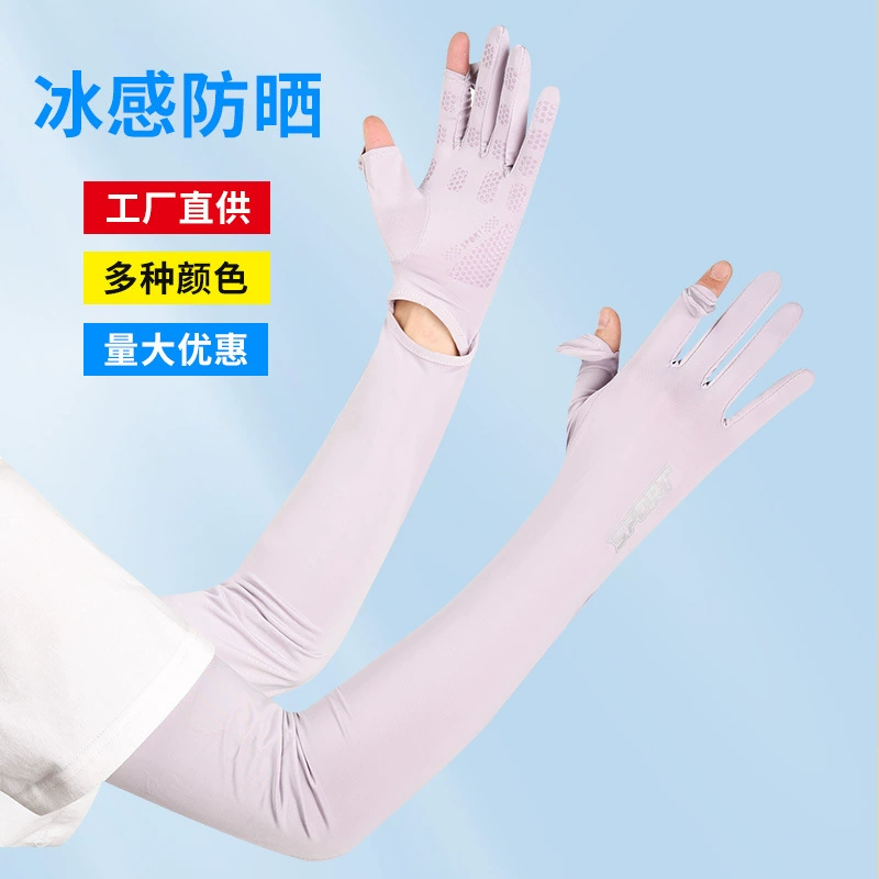Летние длинные ледяные шелковые солнцезащитные перчатки женские тонкие перчатки с длинными рукавами