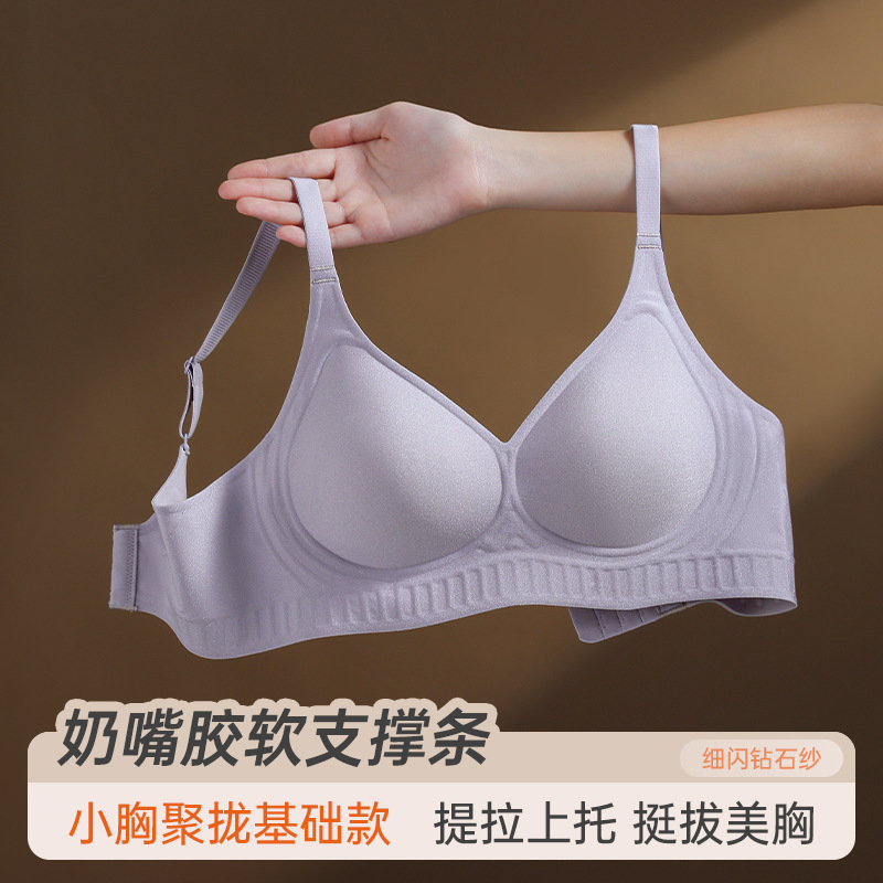 105 # Diamond Gauze Seamless Jelly Soft Support Lifting Bra Small Breast Push-Up Anti-Gravity Breast Reduction Fixed Bra 105 # Diamond Gauze Seamless Jelly Soft Support Lifting Bra Small Breast Push-Up Anti-Gravity Breast Reduction Fixed Bra