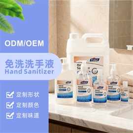 香皂、皂花;个人护理加工;粉扑清洁液