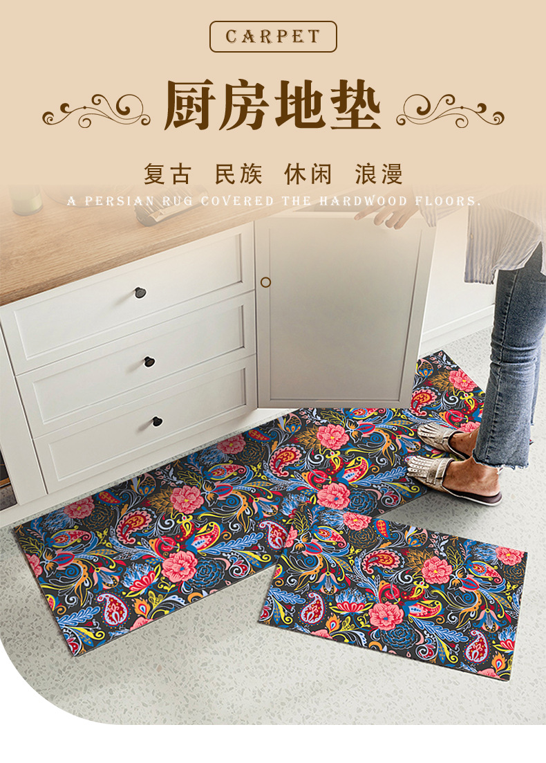 厨房垫,地垫,防滑垫,脚垫,吸水吸油垫,满铺地垫