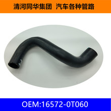 16572-0T060ˮ����ˮ���m����S�����Y XP90  ����ʿXP90