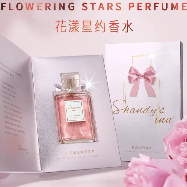 Huayang Xingyue Perfume Long-Lasting Light Fragrance Quicksand Gilded Gift Box Women's Perfume Big Brand Foreign Trade Cross-Border Wholesale