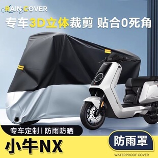 СţNX����܇���L�ٰ�늄�܇�����ַ���ȫ�ּӺ�ţ���ļ�ͨ����